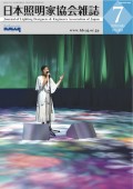 7月号表紙画像