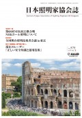 5月号表紙画像